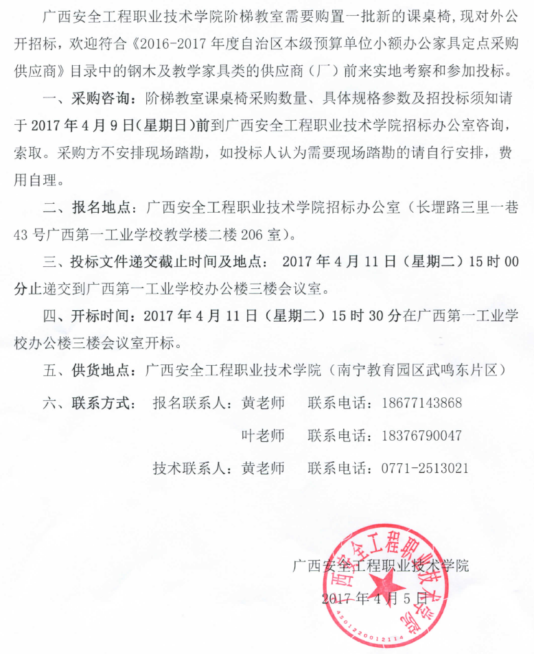 阶梯教室.png