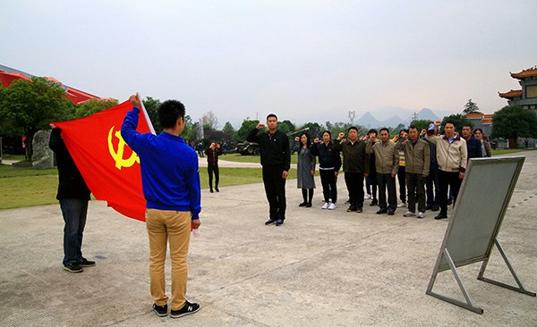 全体党员重温入党誓词.jpg