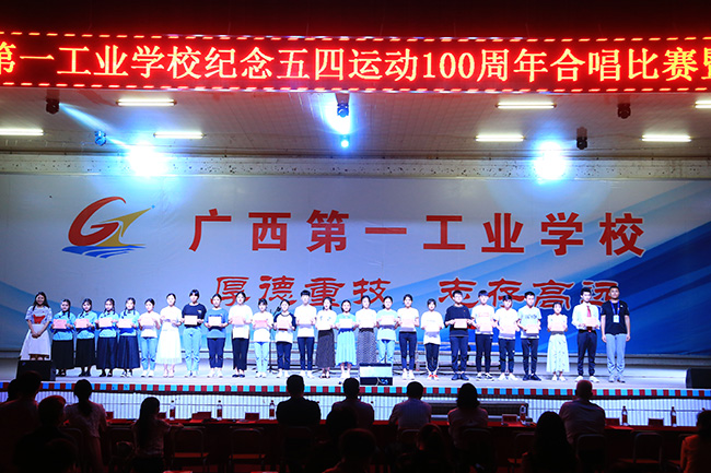 校中层领导为获得2018年度半岛星空体育·(中国)官方网站优秀共青团员的同学颁奖.JPG