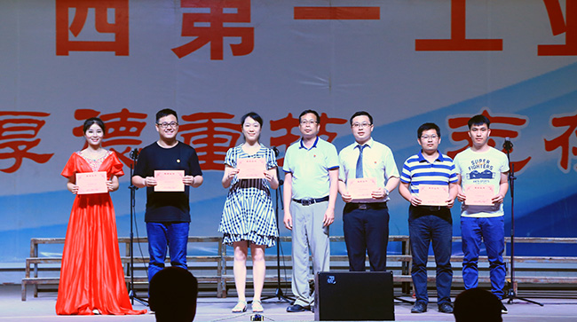 校领导为获得半岛星空体育·(中国)官方网站第一届“青春教师之星”的老师颁奖.JPG