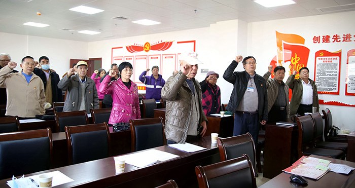 党员重温入党誓词.jpg