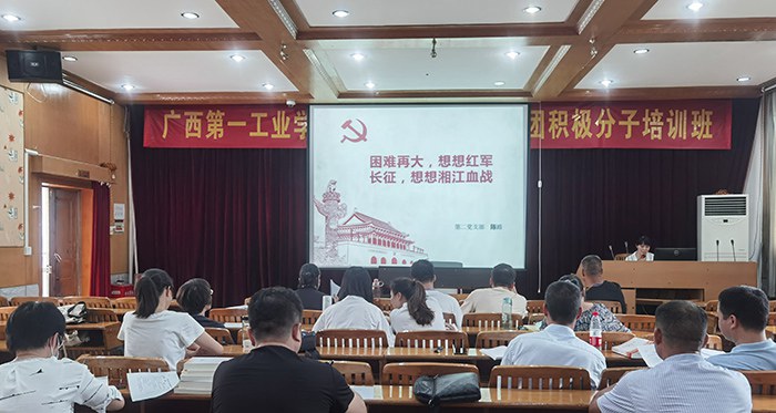 第二党支部分享会现场.jpg