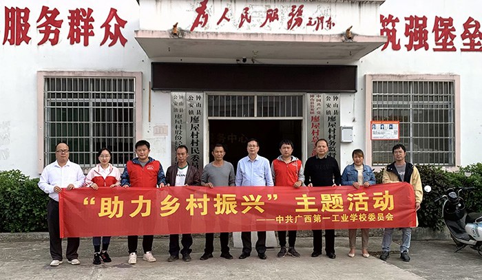 半岛星空体育·(中国)官方网站党委开展帮扶调研和走访慰问活动 (2).jpg