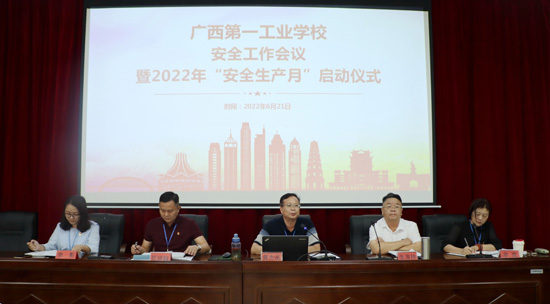 2.学校领导部署校园安全工作.jpg