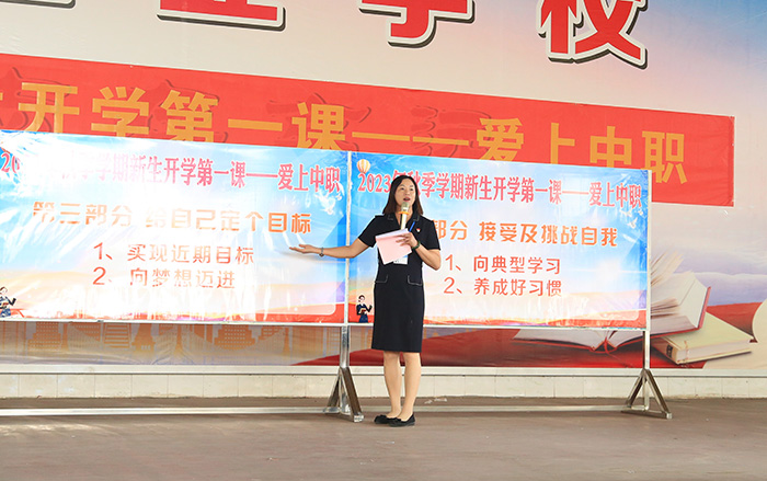 2-陆小琼副校长在讲课.jpg