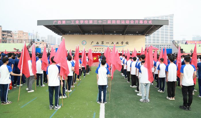 1.开幕式现场.jpg