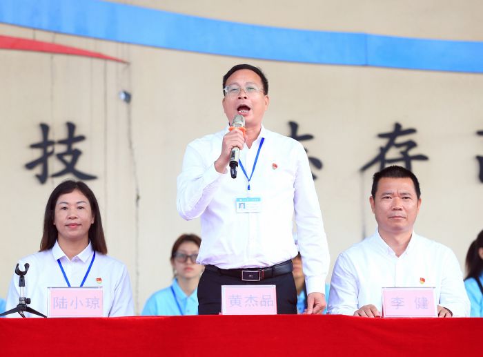 11.黄杰品校长宣布运动会开幕.jpg