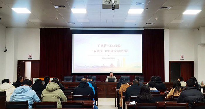 会议现场.jpg