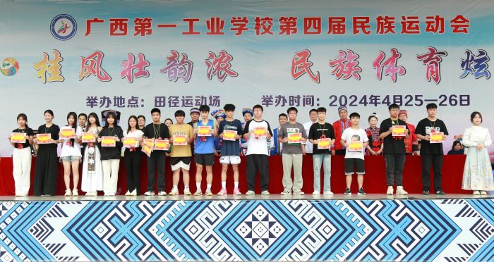 25.学校领导为获奖班级颁奖.jpg