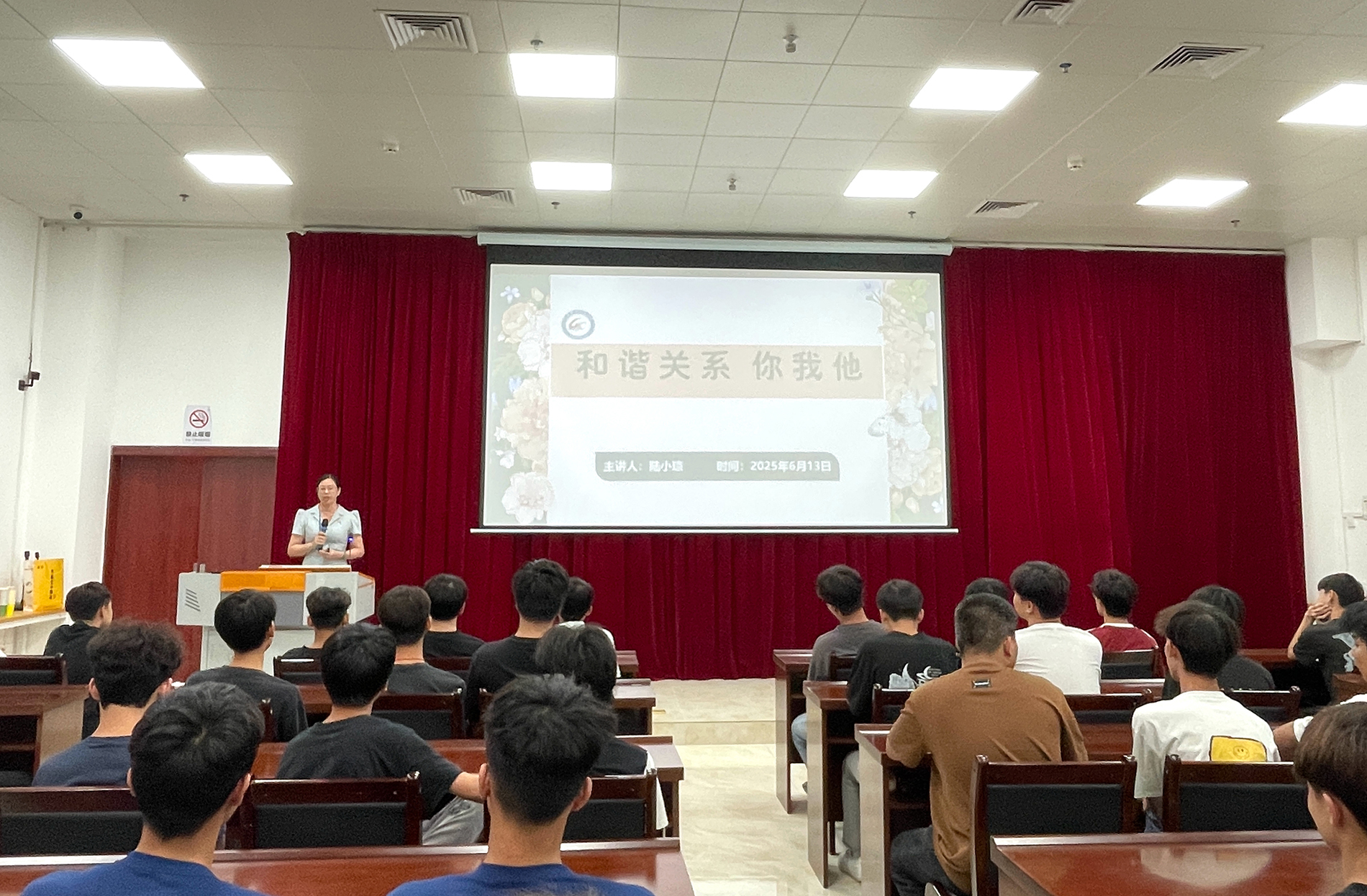 沉浸“心”体验  快乐共成长 ——广西一工校开展心理健康教育系列活动