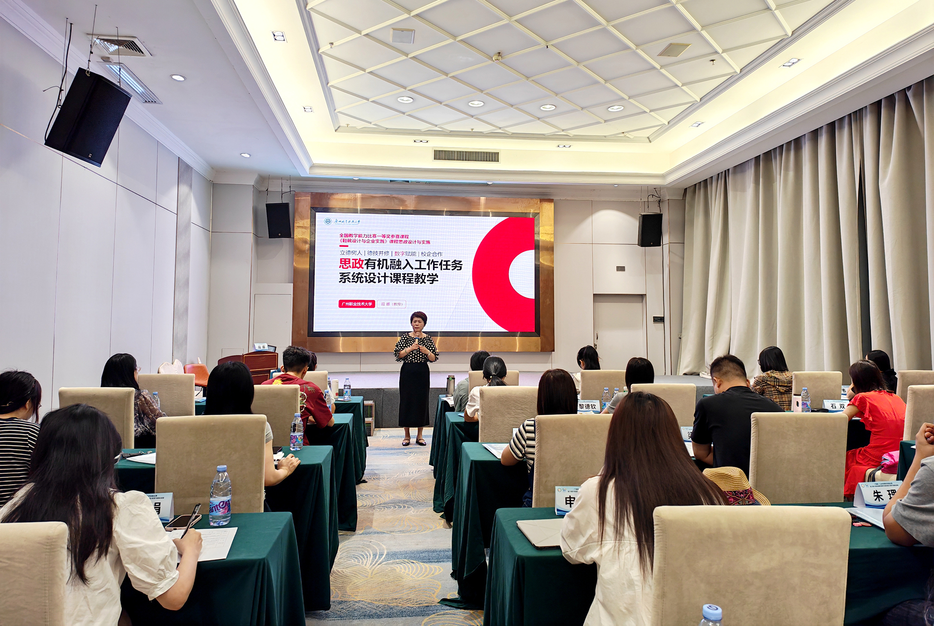 广西一工校教师综合技能培训班圆满结束